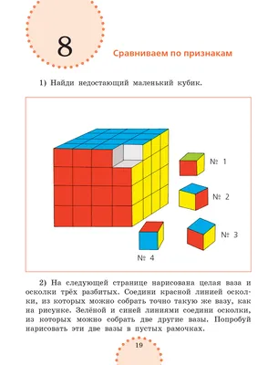 Функциональная грамотность