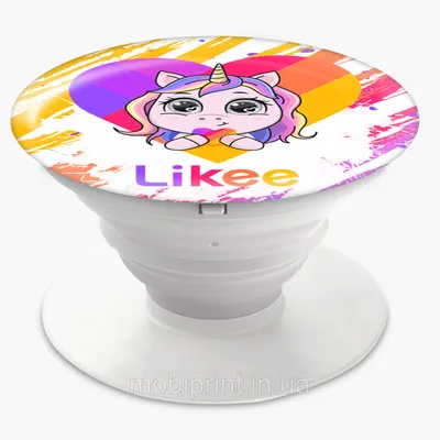 Попсокет (Popsockets) держатель для смартфона Лайки Единорог (Likee  Unicorn) (8754-1593) (ID#1200558588), цена: 185 ₴, купить на 