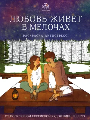 Песни про любовь. Нереально красивые песни о любви, романтичные хиты и  песни для любимой - YouTube