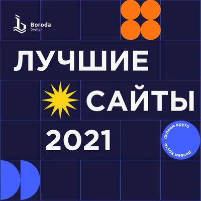 Топ-10 самых популярных сайтов мира 2020 года | DENISOV