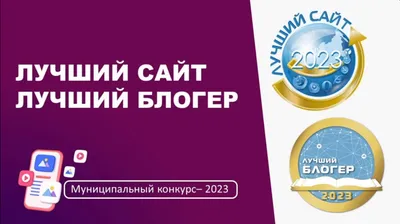 Лучшие сайты Украины: BEST WEBSITES AWARDS UA!