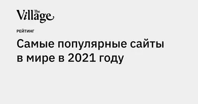 📖 Лучшие сайты с научными статьями и работами ◇ «КиберЛенинка»  / .. | ВКонтакте