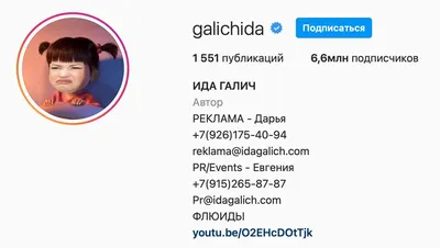 10 самых популярных Instagram-блогеров в Испании. Испания по-русски - все о  жизни в Испании