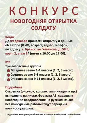 Сколько времени уделять работе? — По ходу разберёмся Медиа на 