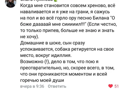 Думала депрессия.... А нет. Показалось! Или как хочется иногда поныть.... |  Обычная Необычная | Дзен