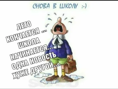 Школьная пора: как жителям Башкирии сэкономить на сборах ребенка в школу |  Интернет портал по защите прав потребителей Республики Башкортостан