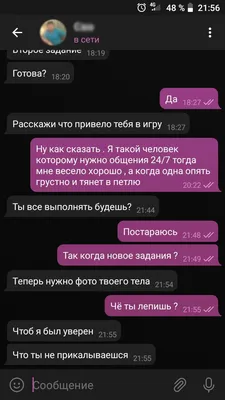 Шрамирование — Википедия