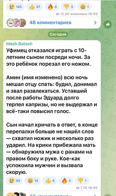 Как убрать шрамы от порезов и можно ли избавиться от следов полностью?