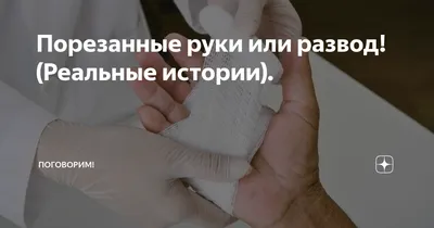 Кровавый Хэллоуин Тема: Сумасшедший Убийца Держит Окровавленные Руки  Порванные Кровавое Человеческое Сердце И Испытывает Депрессию И Боль  Фотография, картинки, изображения и сток-фотография без роялти. Image  57050498