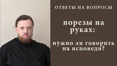 Стихотворение «Уродливые руки», поэт выцветший на стенде.