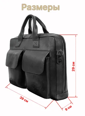 Портфель Giorni Felici, сумка деловая для ноутбука и документов - купить с  доставкой по выгодным ценам в интернет-магазине OZON (1227362732)