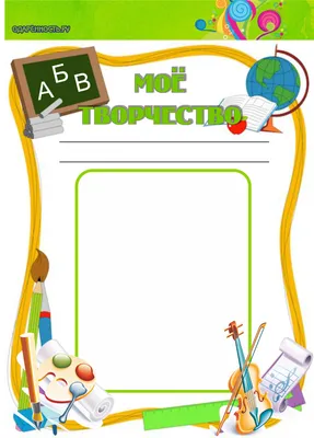 Портфолио для школы "Умная сова" в интернет-магазине Ярмарка Мастеров по  цене 250 ₽ – O2KM6BY | Шаблоны для печати, Санкт-Петербург - доставка по  России
