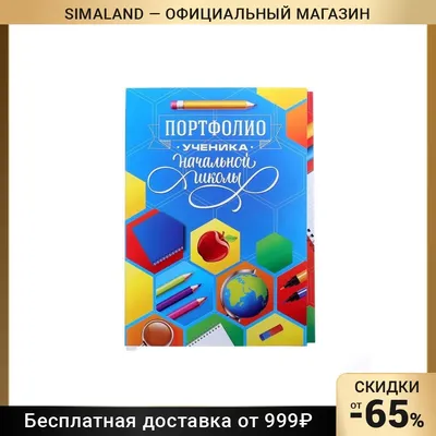 Бланк для удостоверения, Мир открыток - купить по выгодной цене в  интернет-магазине OZON (863454055)