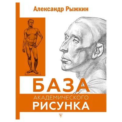 Реалистичный портрет человека на фоне…» — создано в Шедевруме