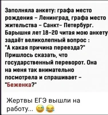 Ну чисто поржать.