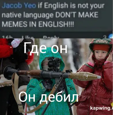 Иду нахуй. : r/Pikabu