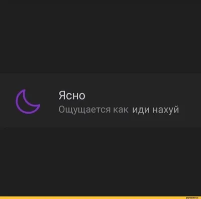 Просто и быстро. Русский военный корабль, иди нахуй! - Евгений Клопотенко -  Кулинарные рецепты от Евгения Клопотенко