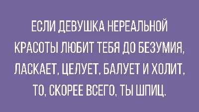 Пошлые загадки для взрослых... | Юморина | Дзен