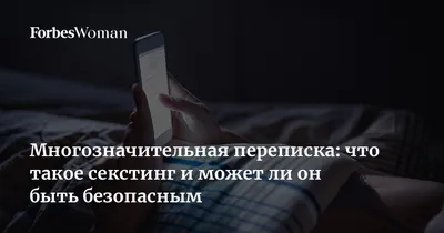 Почему снятся эротические сны и о чем они могут рассказать? Вот что говорят  психологи | Аскона