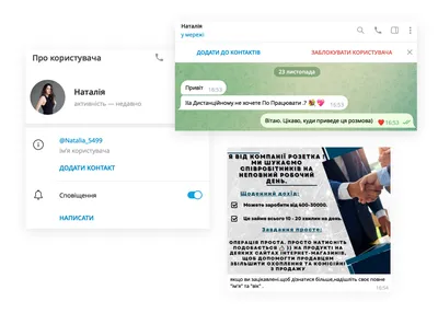 Як додати картинку в мобільний сніпет Google - Блог Arto Web Agency