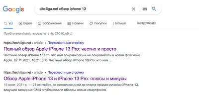 Як правильно шукати в Google: секрети ефективного пошуку в інтернеті |  Новини України | 