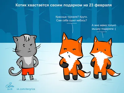 23 февраля - армия это работа после которой вся жизнь кажется перекуром  кружка с ручкой в виде тигра (цвет: белый + оранжевый) | Все футболки  интернет магазин футболок. Дизайнерские футболки, футболки The