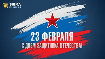 После 23 февраля #16