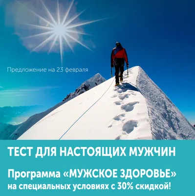 Почему 23 февраля НЕ праздник мужского пола? | Другая точка зрения. | Дзен