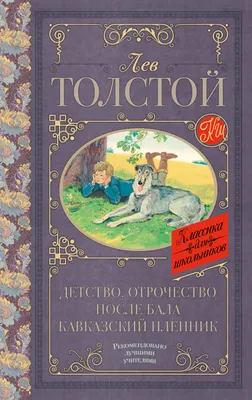 Букет "После бала" с быстрой доставкой по Химкам, букет из альстромерий,  хризантемы и эустомы