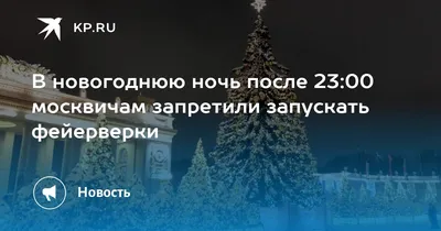 Программа новогодней ночи в Слониме — Газета Слонімская