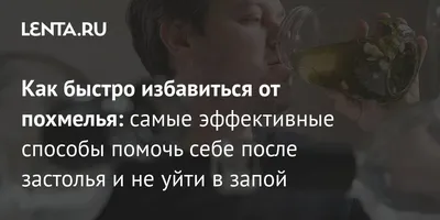 Женщине плохо после похмелья, на …» — создано в Шедевруме