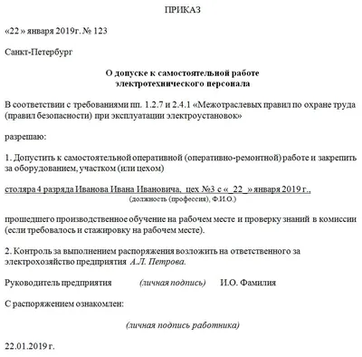 Знаете ли вы, что при работе с нейропротеином в области лба, важно не  только уменьшить мимические морщинки, но главное, как min сохранить  положение бровей?