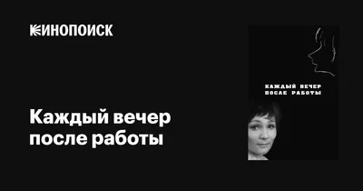 Как работать в кайф. How to от тестировщицы, которая вынесла уроки после  выгорания / Хабр