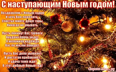 Последнее воскресенье января - Free animated GIF - PicMix