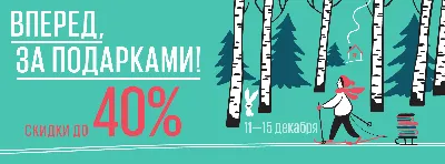 День 10. Письмо 13 ( мск). “Последний день марафона. Акции и подарки”