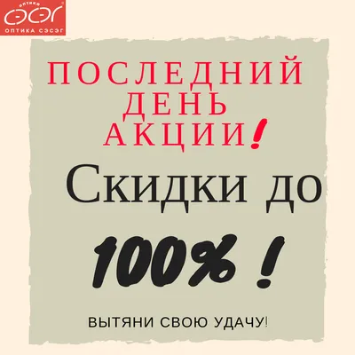 Сегодня ПОСЛЕДНИЙ ДЕНЬ АКЦИИ‼️ ‼️Скидка 3️⃣0️⃣% на ВСЮ КОРПУСНУЮ МЕБЕЛЬ🔥  ‼️Скидка 3️⃣5️⃣% на спальню Анна Мария, спальню Россела крем… | Instagram