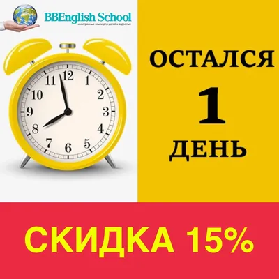 12 декабря — последний день акции «ПАРИМАНИЯ»