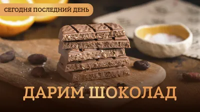 🔥 Последний день акции!! Ещё успеваете! 👍 На все ваши вопросы мы ответим  по ☎️ 467-49-17 | Instagram