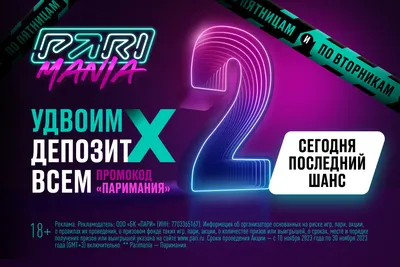 Торопитесь! 31 августа - последний день Акции! Не упустите возможность  получить СКИДКУ 15% на занятия в сентябре