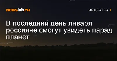 Особенности работы читальных залов госархива в декабре 2023 г. и январе  2024 г.