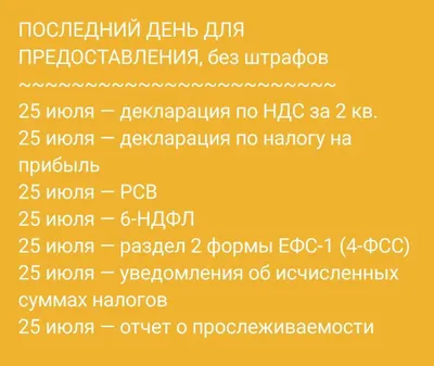 Последний день июля будет дождливым: прогноз погоды в Амурской области ▸  