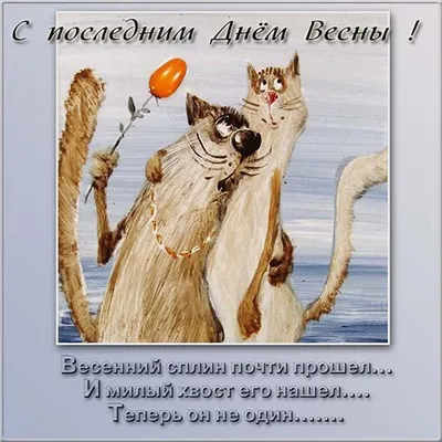 Народные приметы на 31 марта: что категорически сегодня нельзя делать? »  Лента новостей Казахстана - 