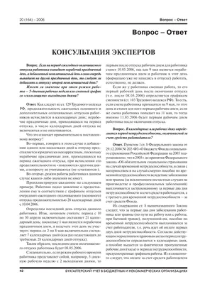 Консультация экспертов – тема научной статьи по праву читайте бесплатно  текст научно-исследовательской работы в электронной библиотеке КиберЛенинка