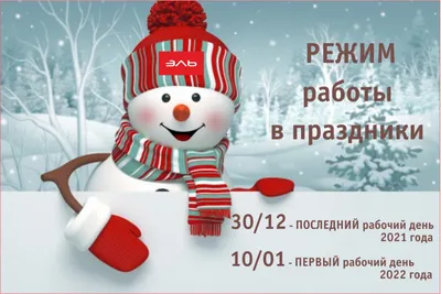 Туман, дождь и штормовой ветер: в последний рабочий день 2023 года погода в  Омске вернулась в март - Новости 