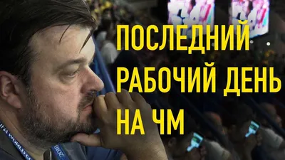 Шахта №8. Последний рабочий день. Подробное описание экспоната, аудиогид,  интересные факты. Официальный сайт Artefact