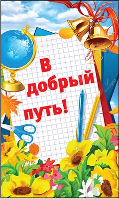 Во сколько обойдется Последний звонок-2022 в Баку