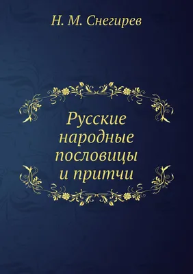 Раскраска-антистресс 'Вдохновляющие фразы', 48 страниц (комплект из 8 шт) |  AliExpress