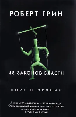 Пословицы и поговорки 48 картинки