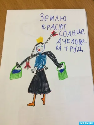 ❤️"РУССКИЕ ПОСЛОВИЦЫ ! ВЕК ЖИВИ ВЕК УЧИСЬ !" "Пословицы и поговорки с  толкованием....!" "ЖелаЕМВамЗдОРОВЬЯ СчАсТьЯ БЛАГОПОЛУЧИЕ И БОГОСЛОВЕНИЯ В  УЧЁБЕ !"УЧИТЕСЬ УЧИТЕСЬ ЕЩЁ РАЗ УЧИТЕСЬ МОИ ДРУЗЬЯ !"❤️" ~ Арт (2D  Персонажи)