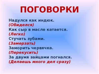 О труде Пословицы - 📝 Афоризмо.ru